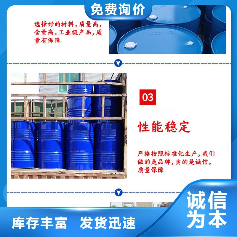 醋酸钠石英砂滤料订制批发
