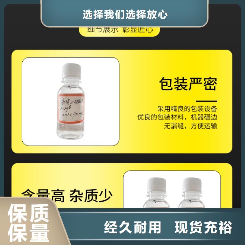 醋酸钠,除磷剂品质优选