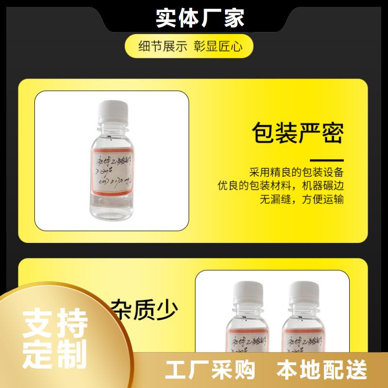 醋酸钠,【58%乙酸钠】厂家大量现货