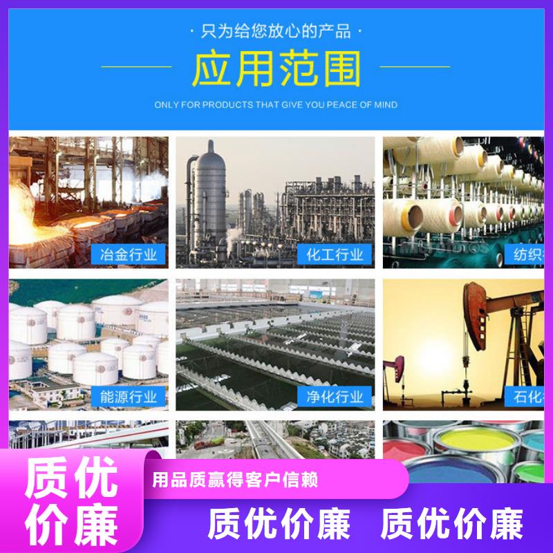 醋酸钠_絮凝剂匠心打造