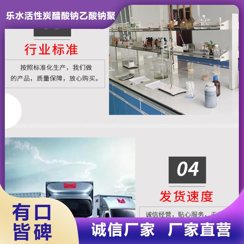 醋酸钠,除磷剂品质优选