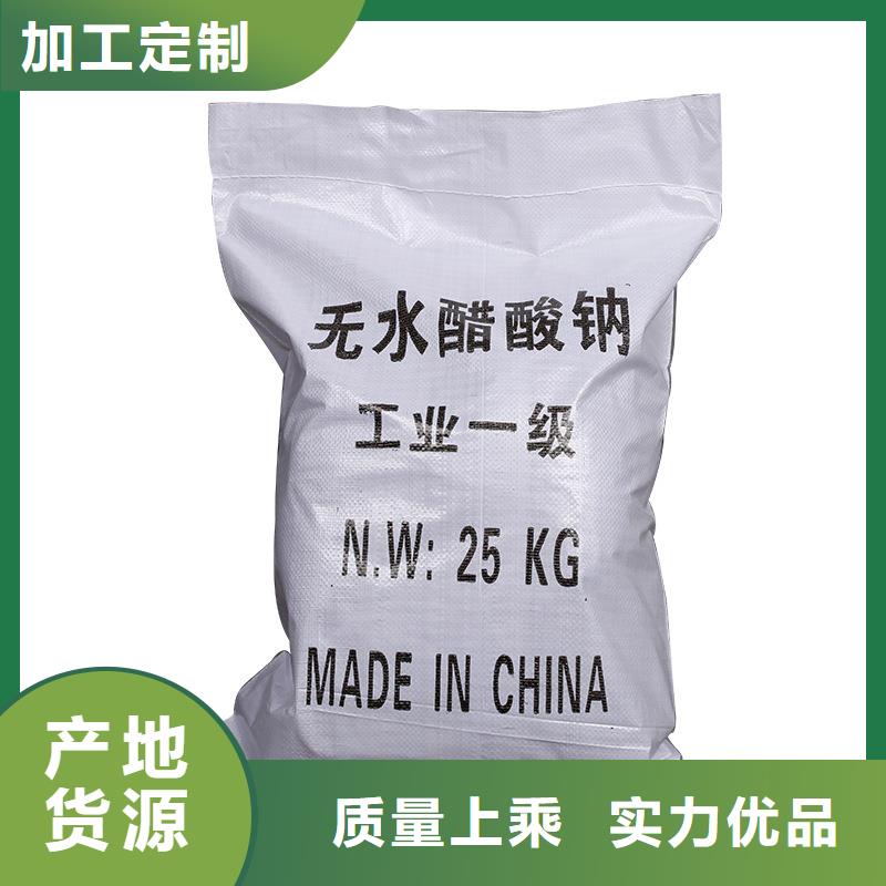 醋酸钠【粉状活性炭】从厂家买售后有保障