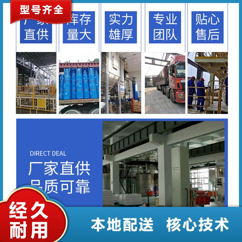 醋酸钠【非离子聚丙烯酰胺】规格齐全实力厂家