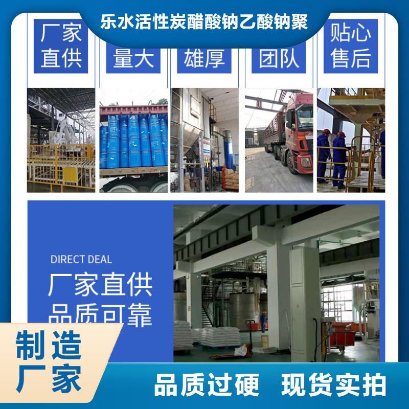 醋酸钠石英砂滤料订制批发