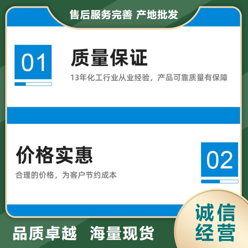 醋酸钠,除磷剂品质优选