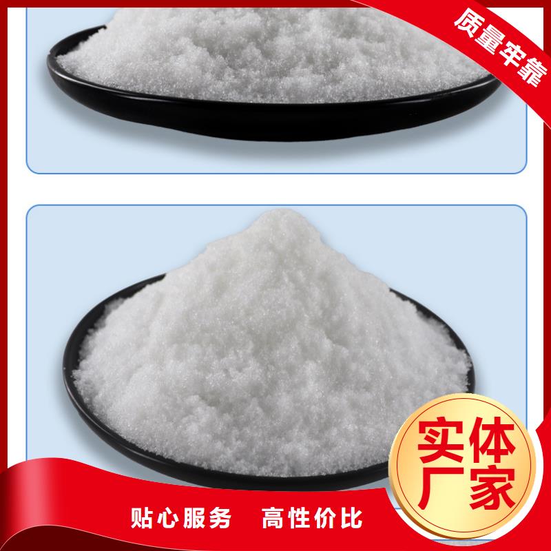 醋酸钠【聚合氯化铝厂家】设计合理
