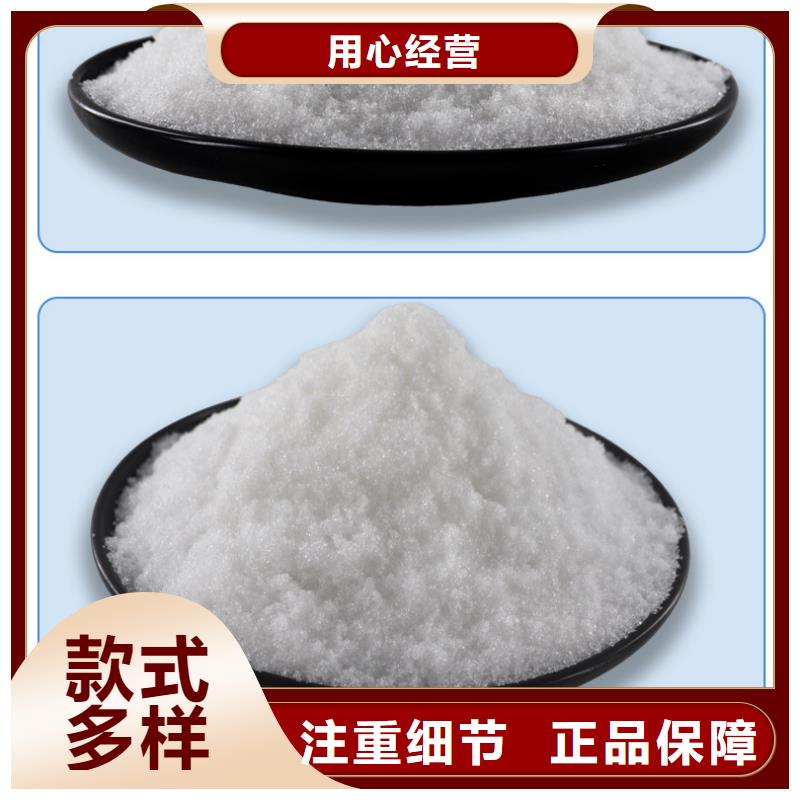 【醋酸钠金属/非金属补偿器用的放心】