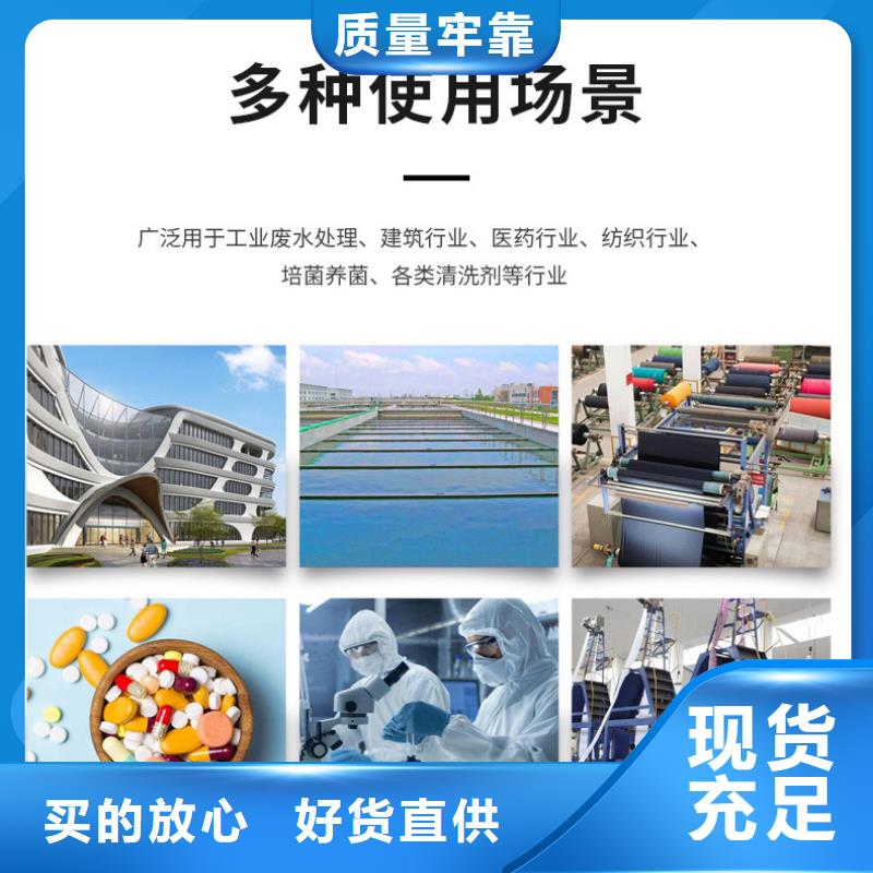 醋酸钠固体聚合氯化铝优选原材