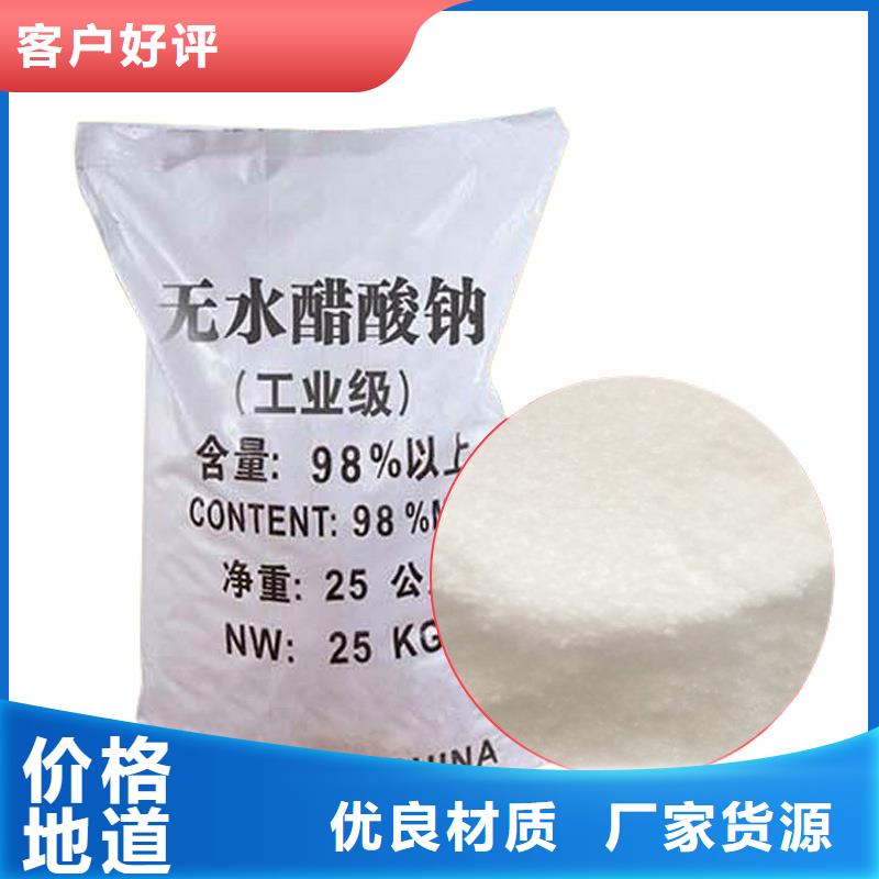 醋酸钠椰壳活性炭精心选材