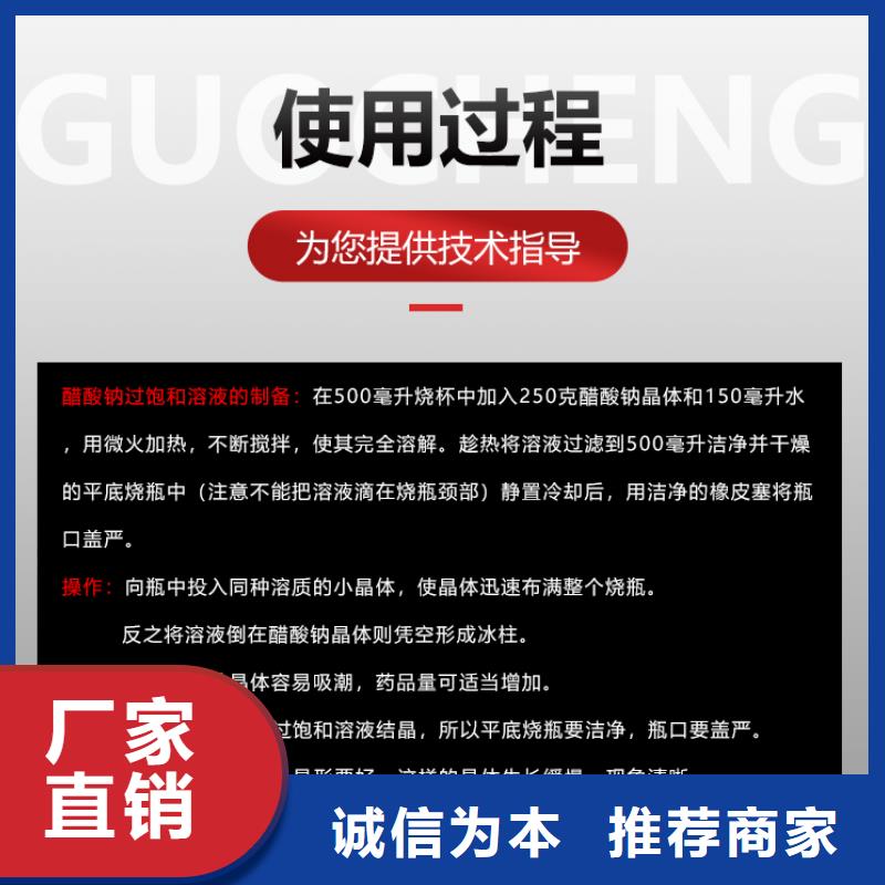 【醋酸钠石灰石交货准时】