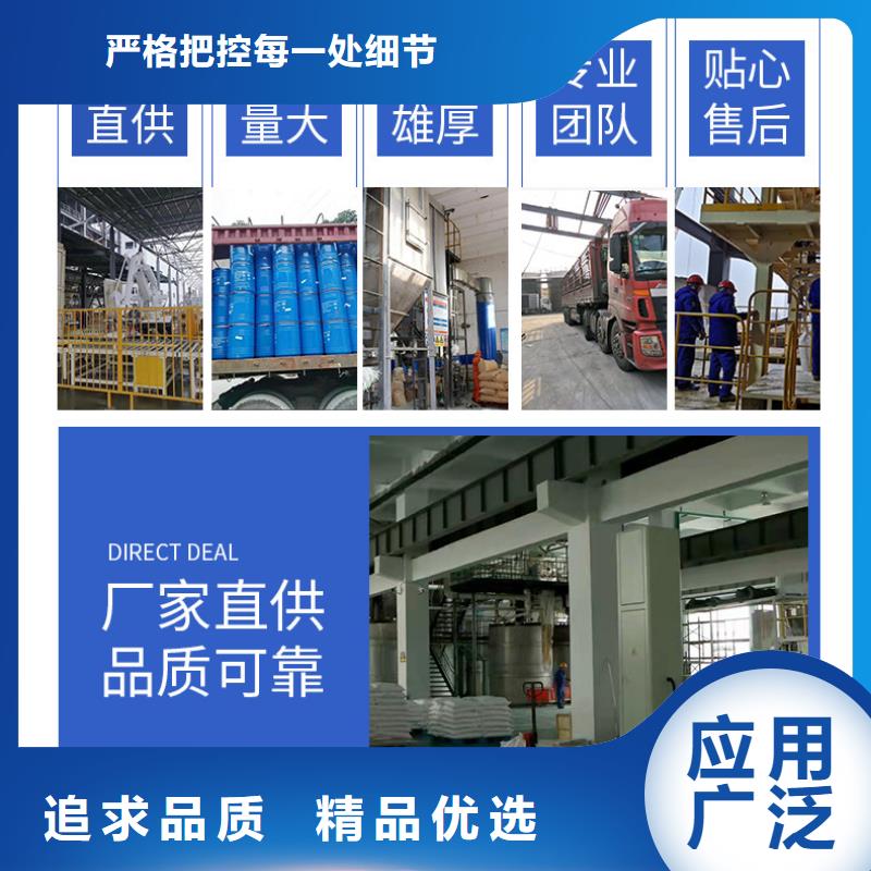 【醋酸钠,【絮凝剂】品质无所畏惧】