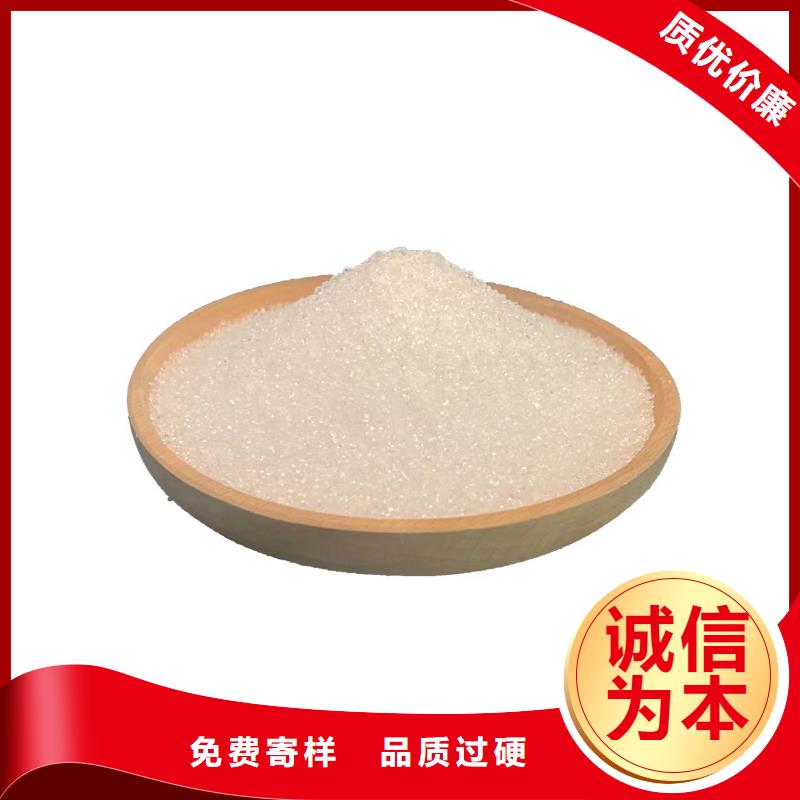【醋酸钠】_绿色沸石海量现货直销