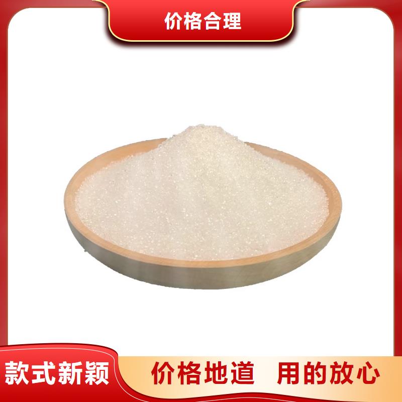 醋酸钠石英砂滤料订制批发
