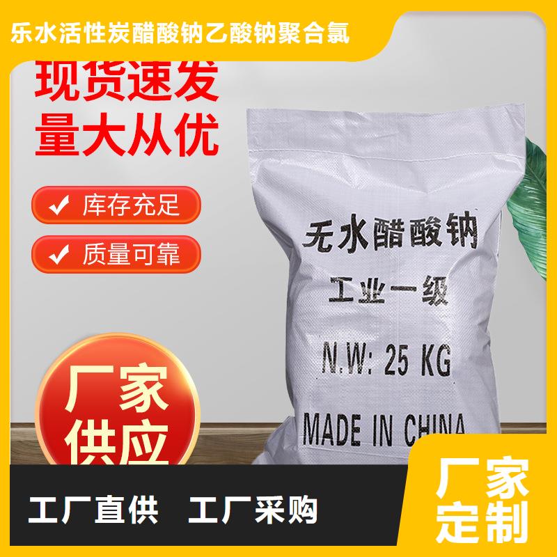 醋酸钠伸缩接头服务周到