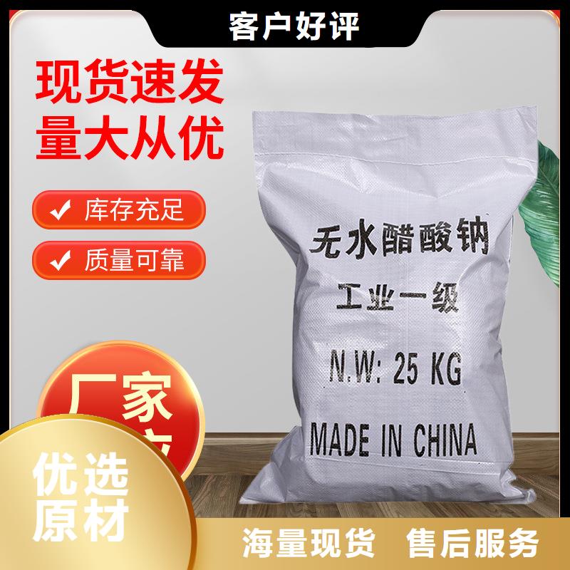醋酸钠金属/非金属补偿器多行业适用