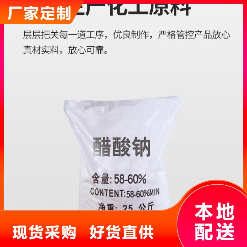 醋酸钠-柔性/刚性防水套管价格合理