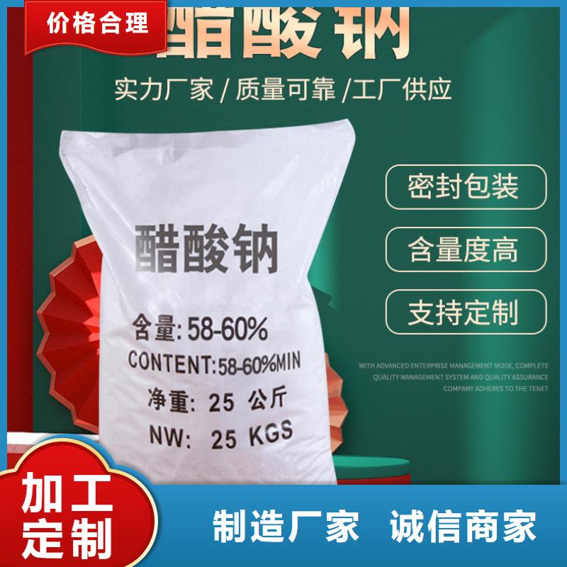 醋酸钠金属/非金属补偿器多行业适用