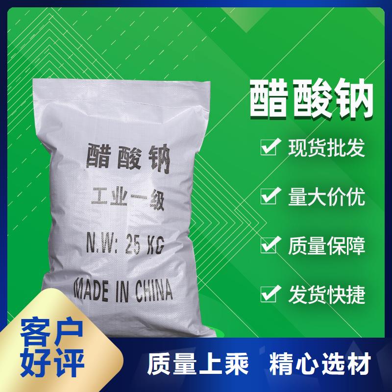 醋酸钠_【橡胶接头】懂您所需