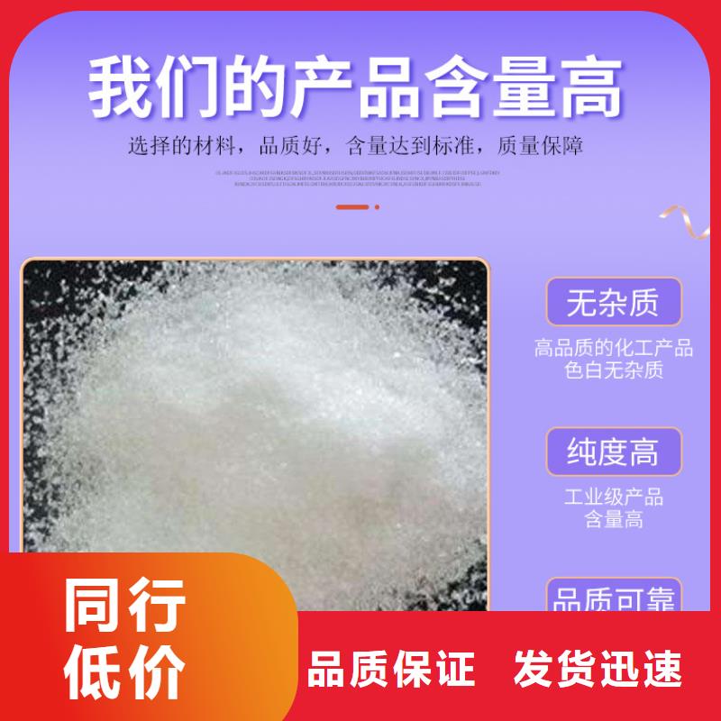 醋酸钠_絮凝剂匠心打造