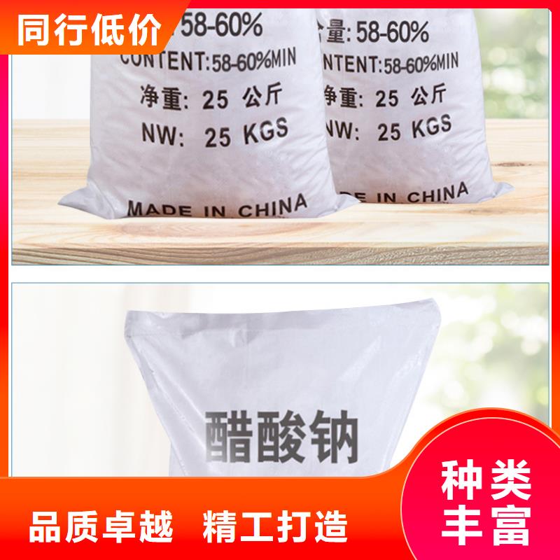 醋酸钠_絮凝剂匠心打造