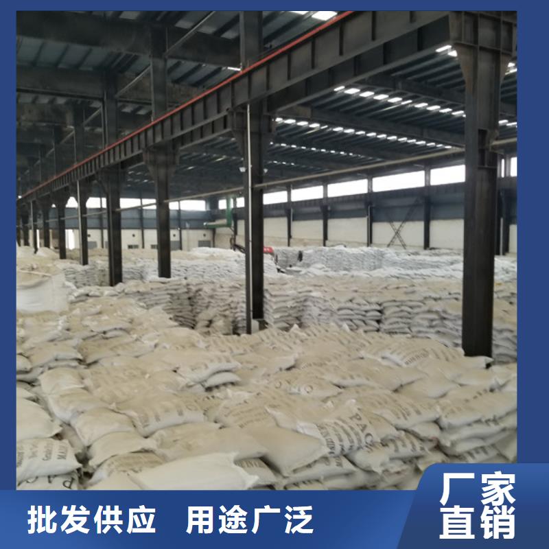 醋酸钠_聚合氯化铝厂家价格低