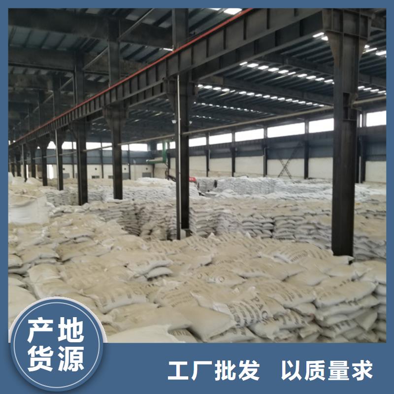 醋酸钠【聚合氯化铝厂家】设计合理