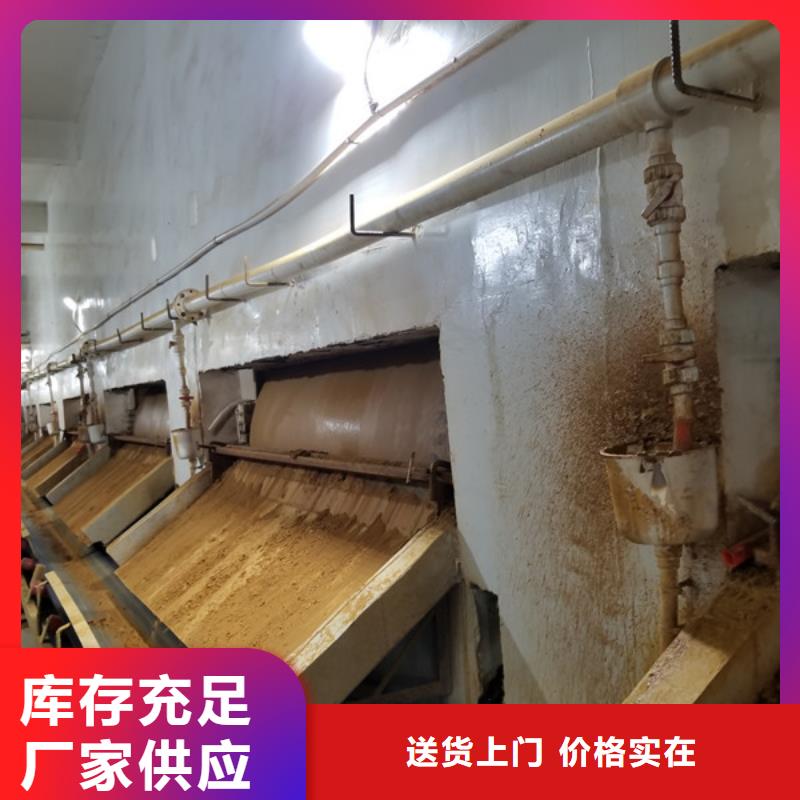 【醋酸钠】_绿色沸石海量现货直销