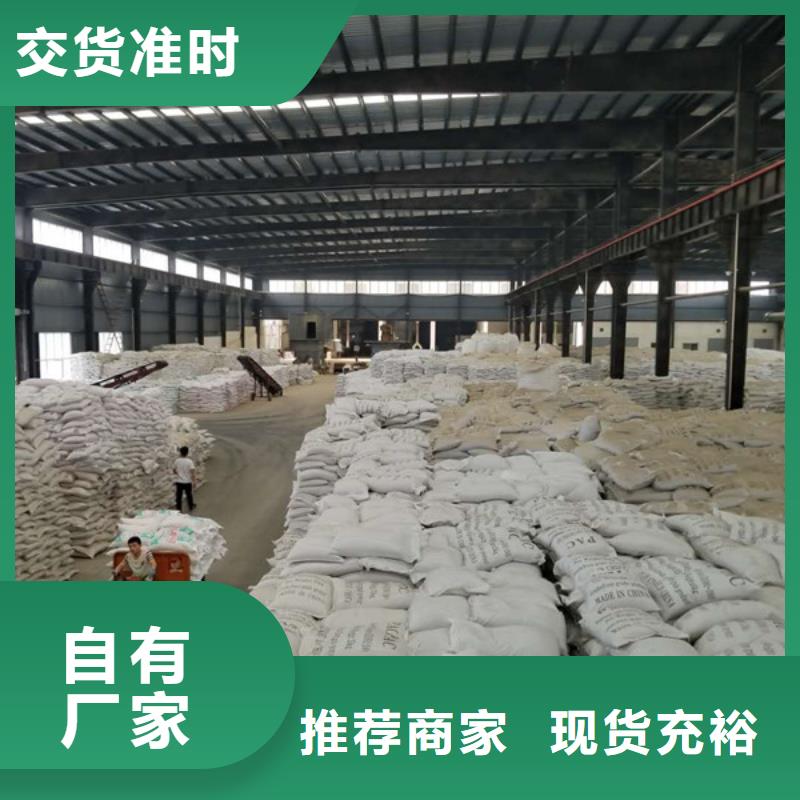 醋酸钠,石灰石打造好品质
