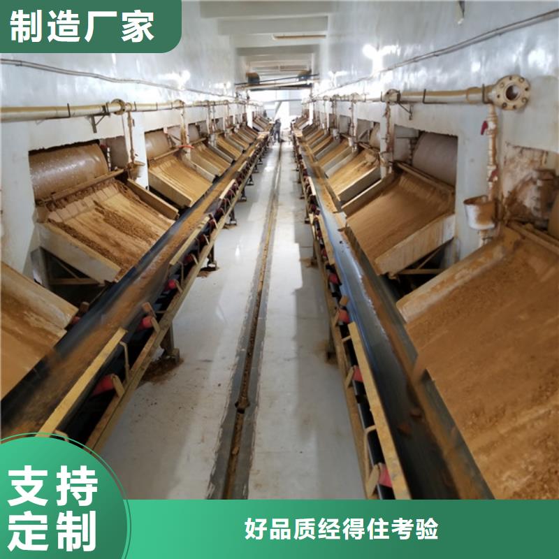 【醋酸钠】,60%乙酸钠实力工厂