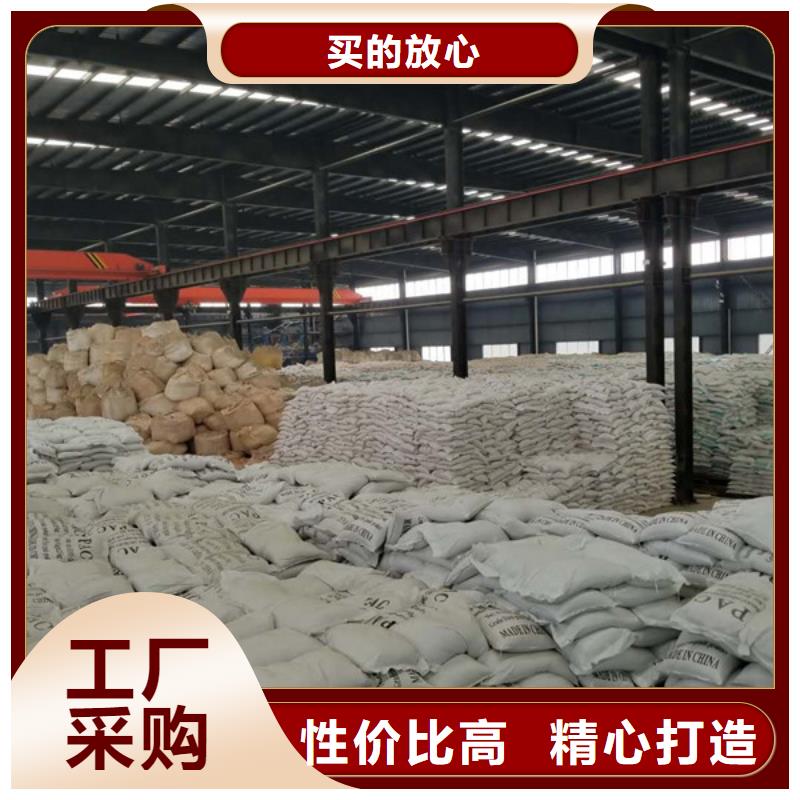 醋酸钠聚合氯化铝厂家直营
