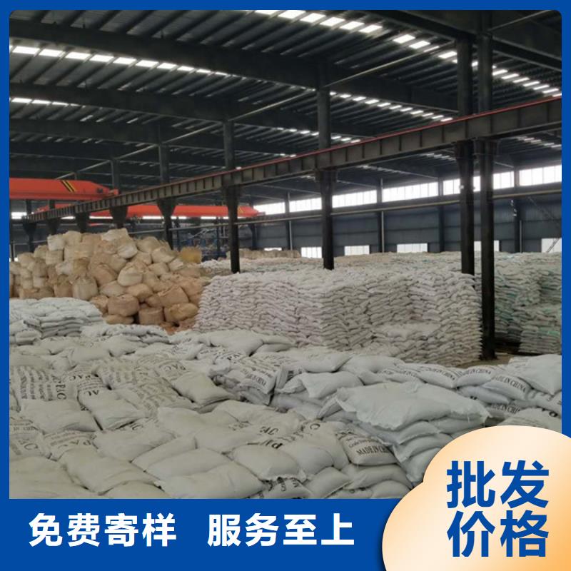 醋酸钠活性炭现货批发