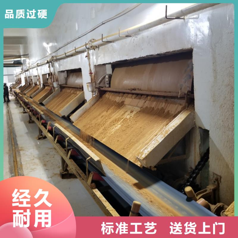 醋酸钠【非离子聚丙烯酰胺】规格齐全实力厂家