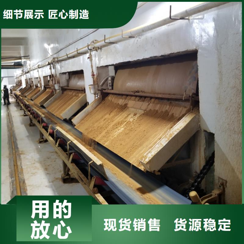 醋酸钠四水氯化亚铁现货采购