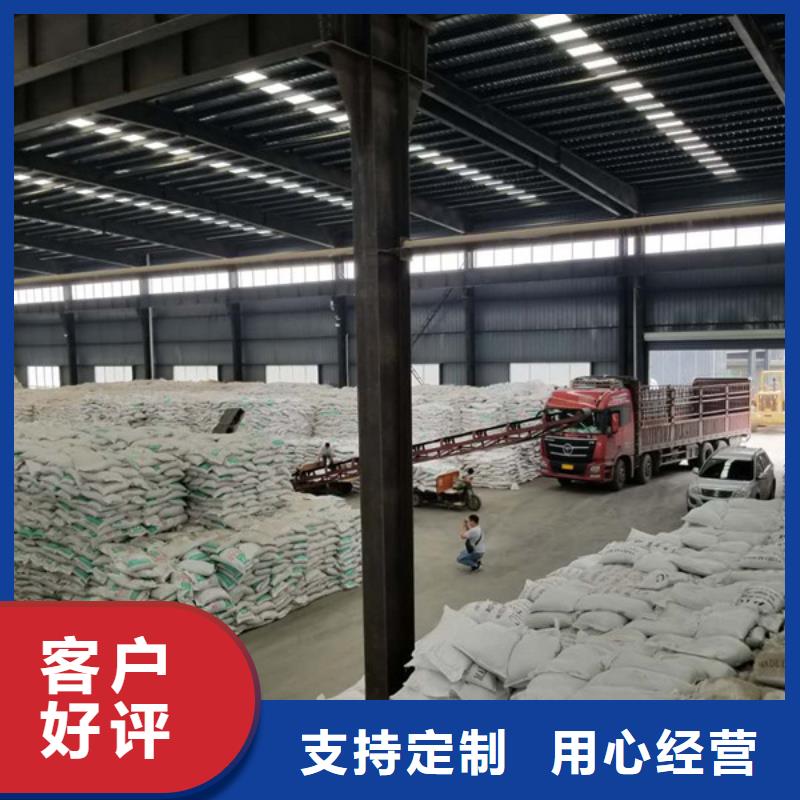 醋酸钠四水氯化亚铁现货采购
