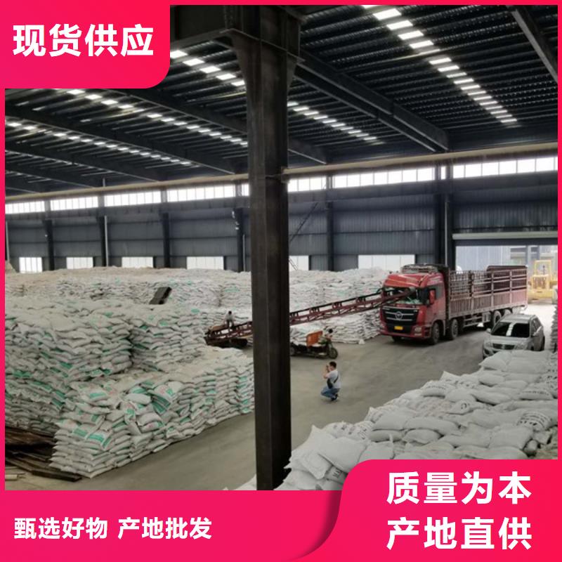 醋酸钠58%乙酸钠品质服务诚信为本