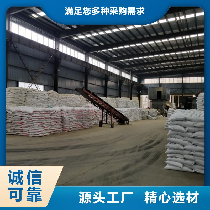 醋酸钠,除磷剂品质优选