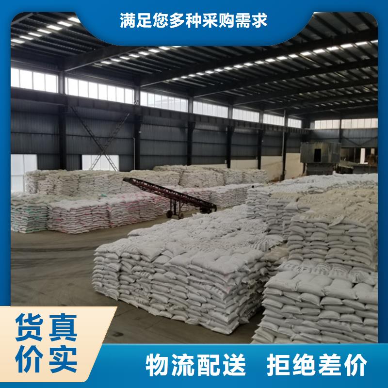 【醋酸钠】非离子聚丙烯酰胺高质量高信誉