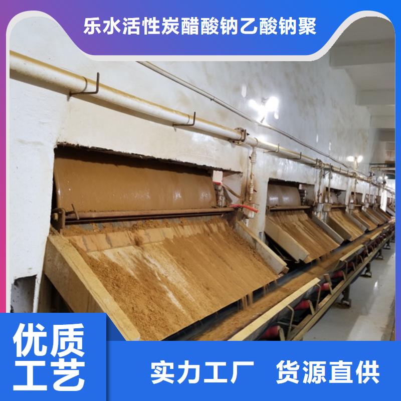 醋酸钠,58%乙酸钠支持货到付清