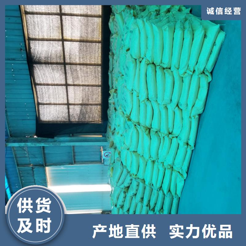 【醋酸钠_椰壳炭常年出售】