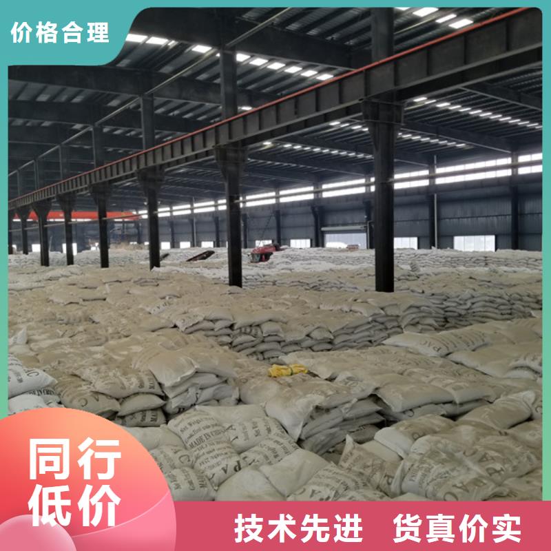 醋酸钠聚合氯化铝厂家采购