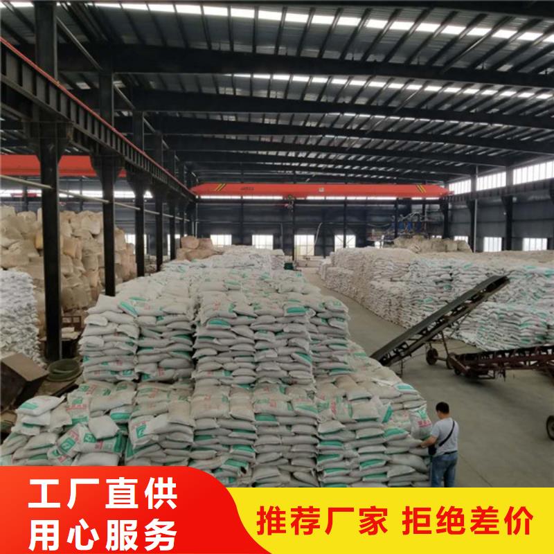 醋酸钠-58%醋酸钠工厂价格