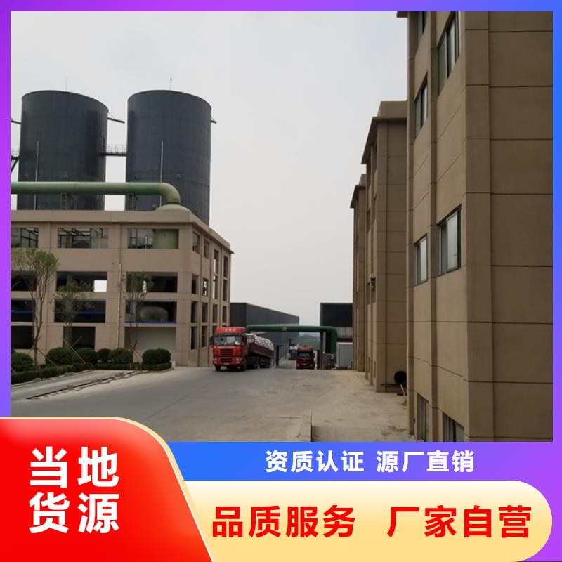 醋酸钠絮凝剂认准大品牌厂家