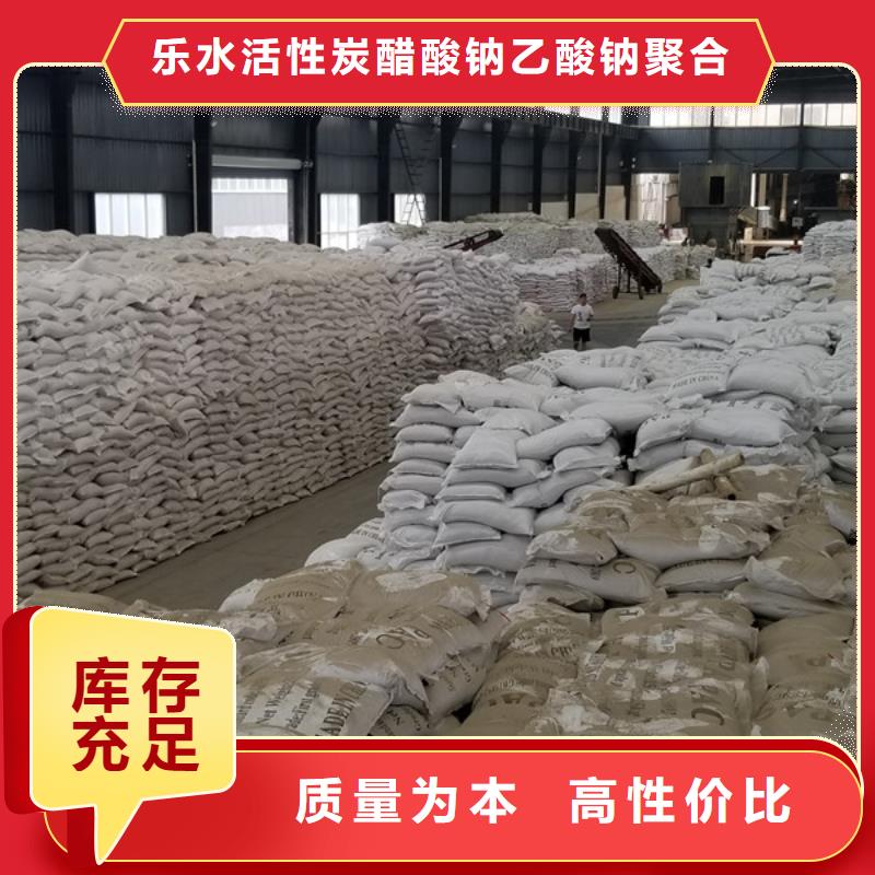 醋酸钠柔性/刚性防水套管优质工艺