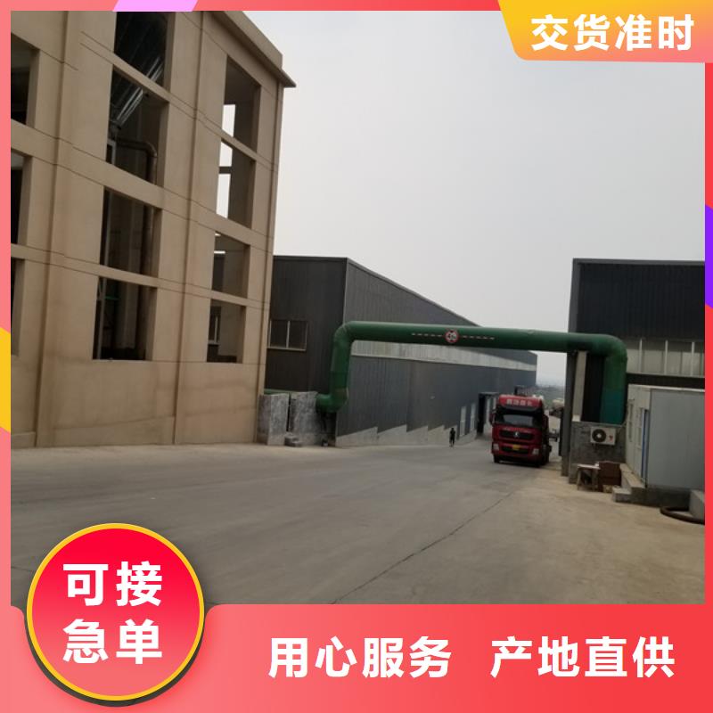 醋酸钠固体聚合氯化铝专业的生产厂家