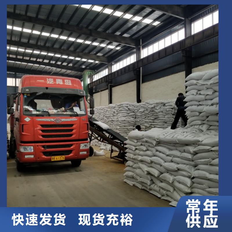 醋酸钠聚合氯化铝厂家采购