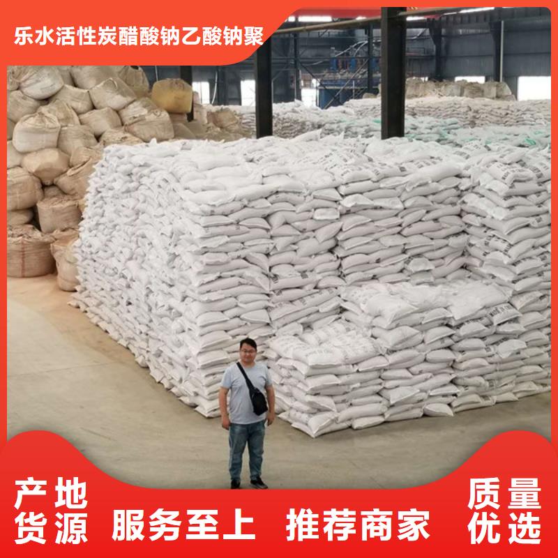 醋酸钠_聚合氯化铝厂家价格低