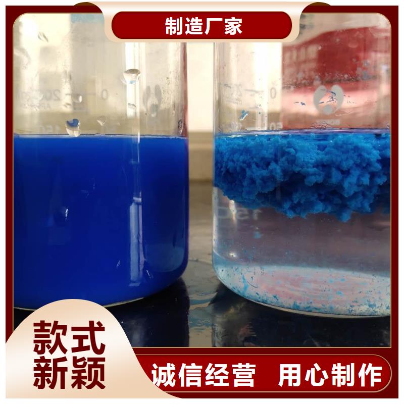 醋酸钠【絮凝剂】自有生产工厂