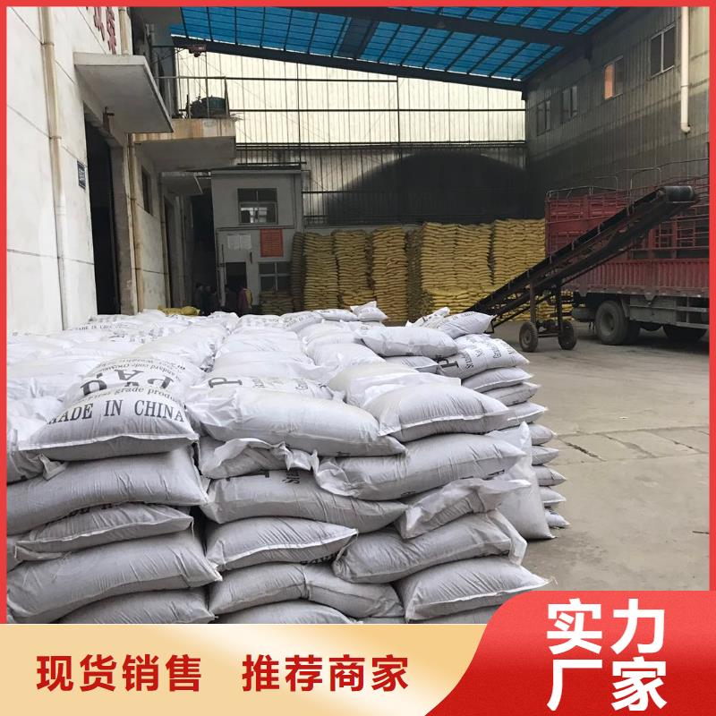 醋酸钠聚合氯化铝厂家直营