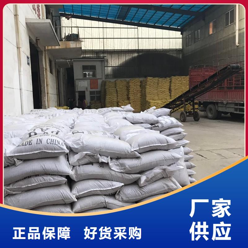 醋酸钠,除磷剂品质优选