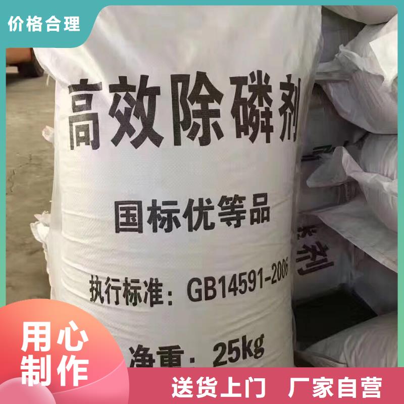 醋酸钠_絮凝剂匠心打造